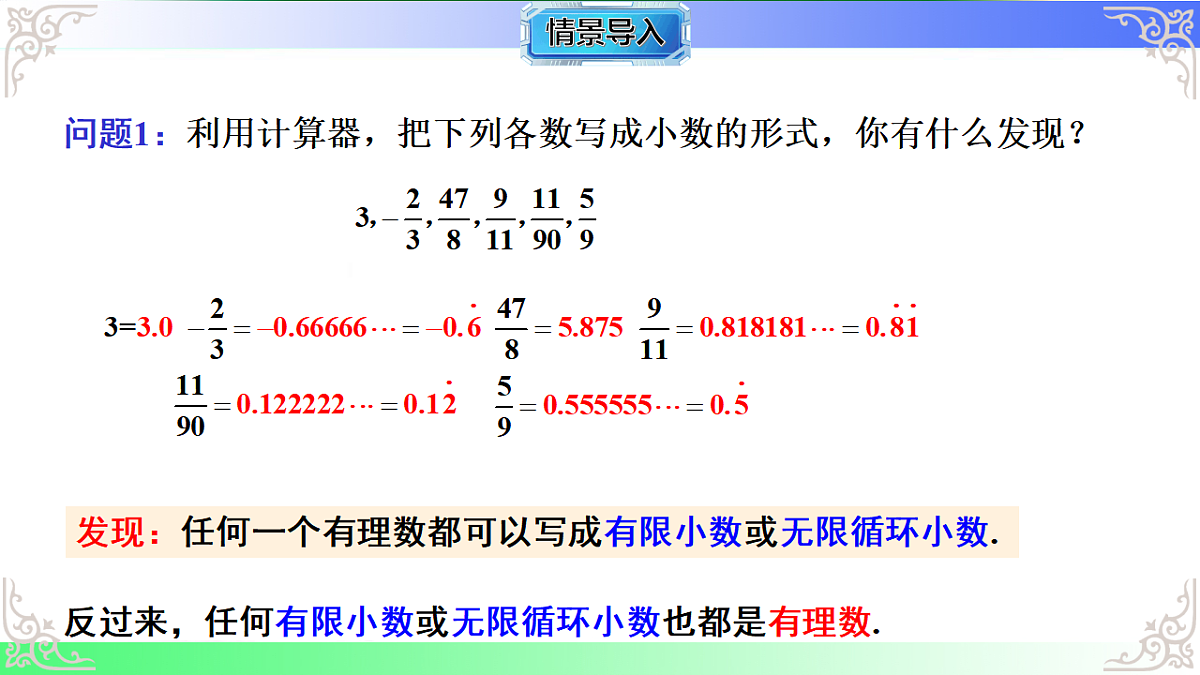 17767636第3页