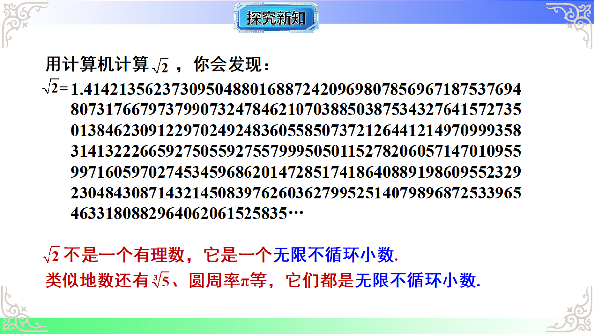 17767636第5页
