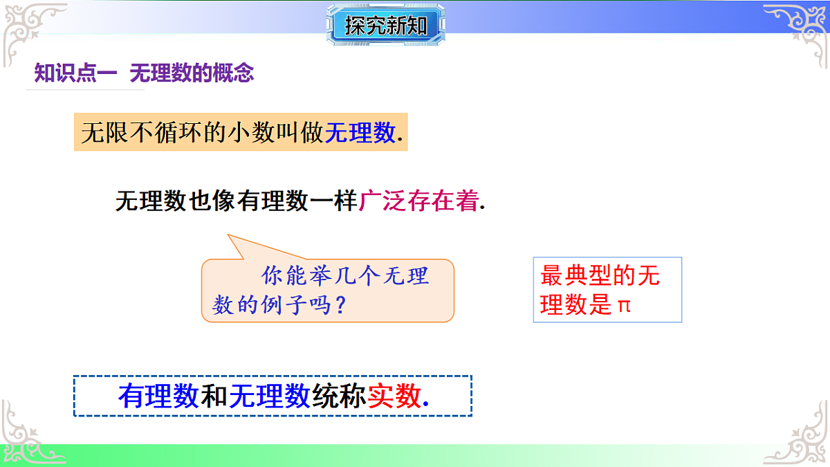 17767636第6页