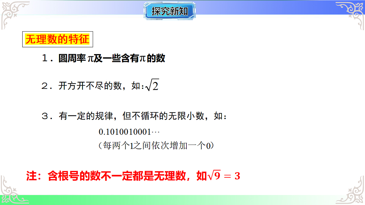 17767636第7页