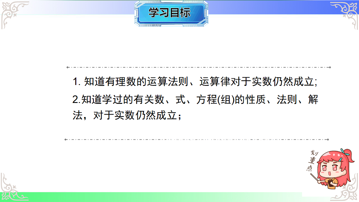 17767637第2页