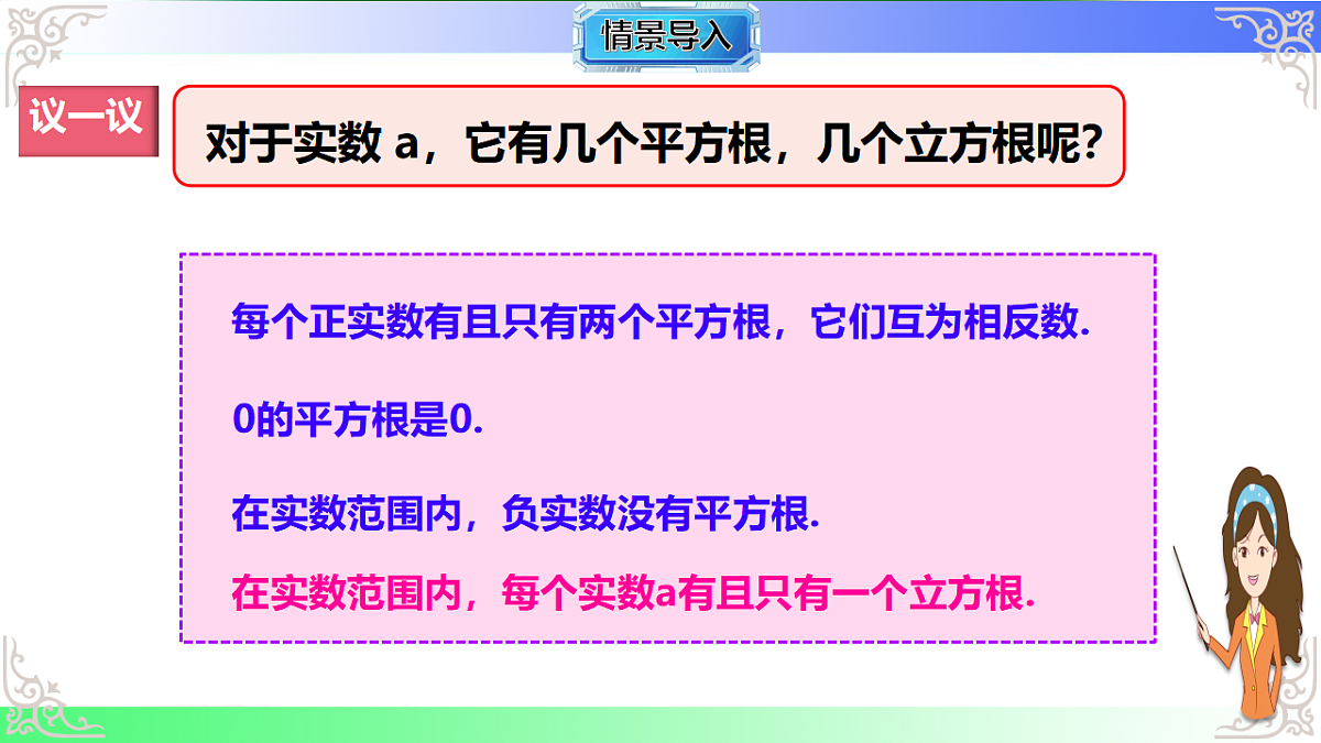 17767637第3页