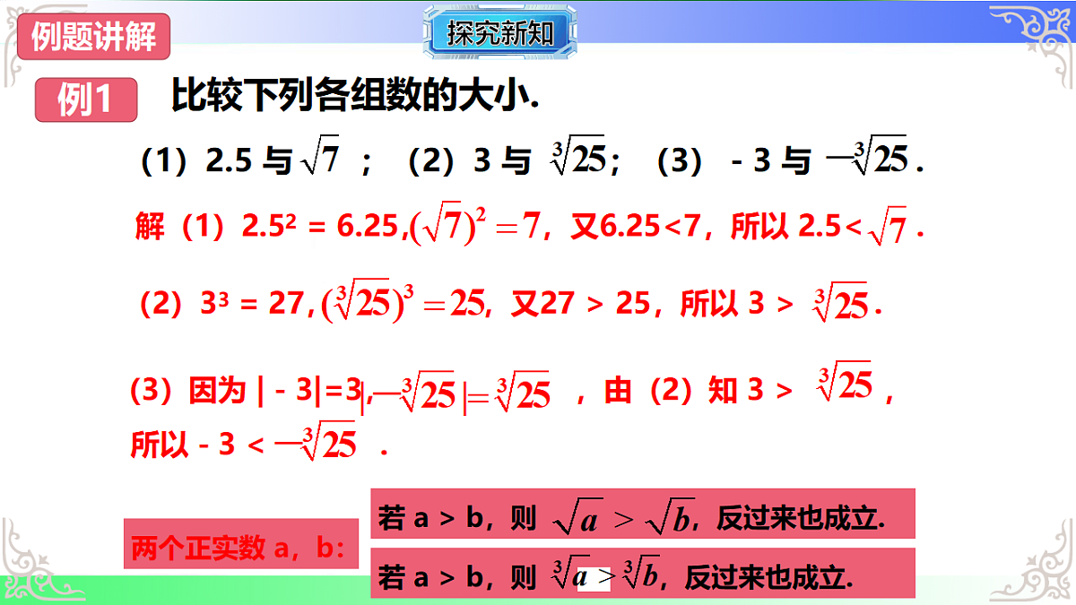 17767637第5页