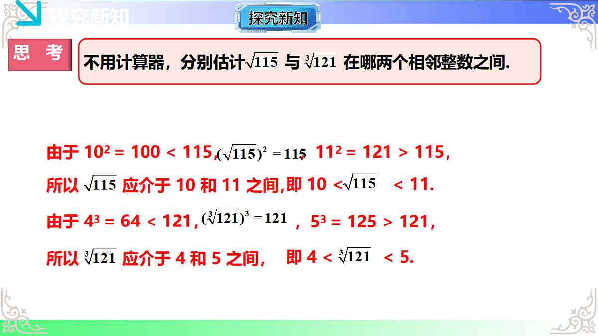 17767637第6页