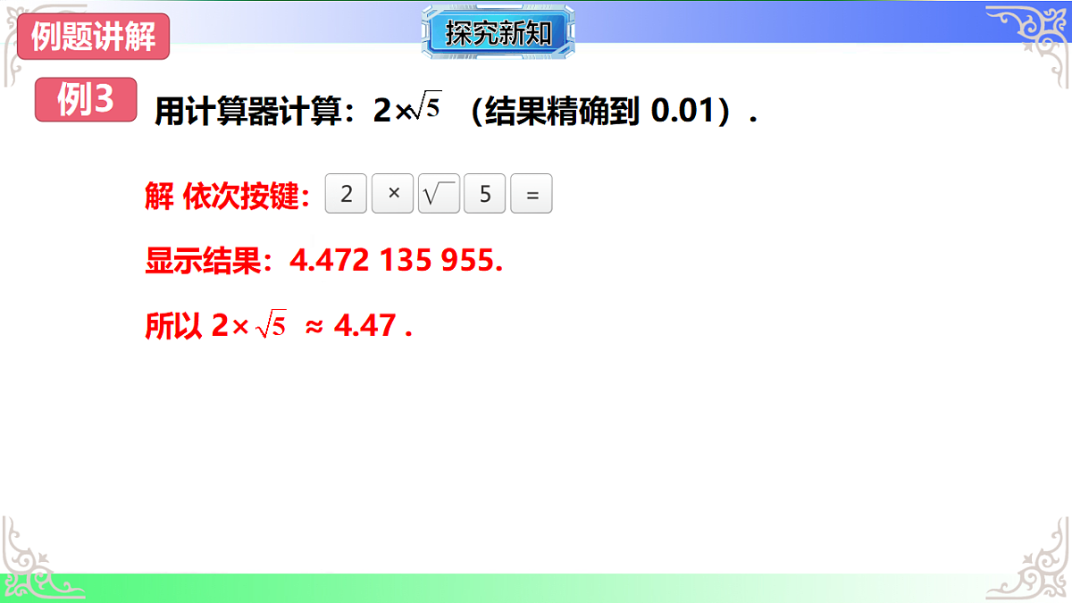 17767637第7页