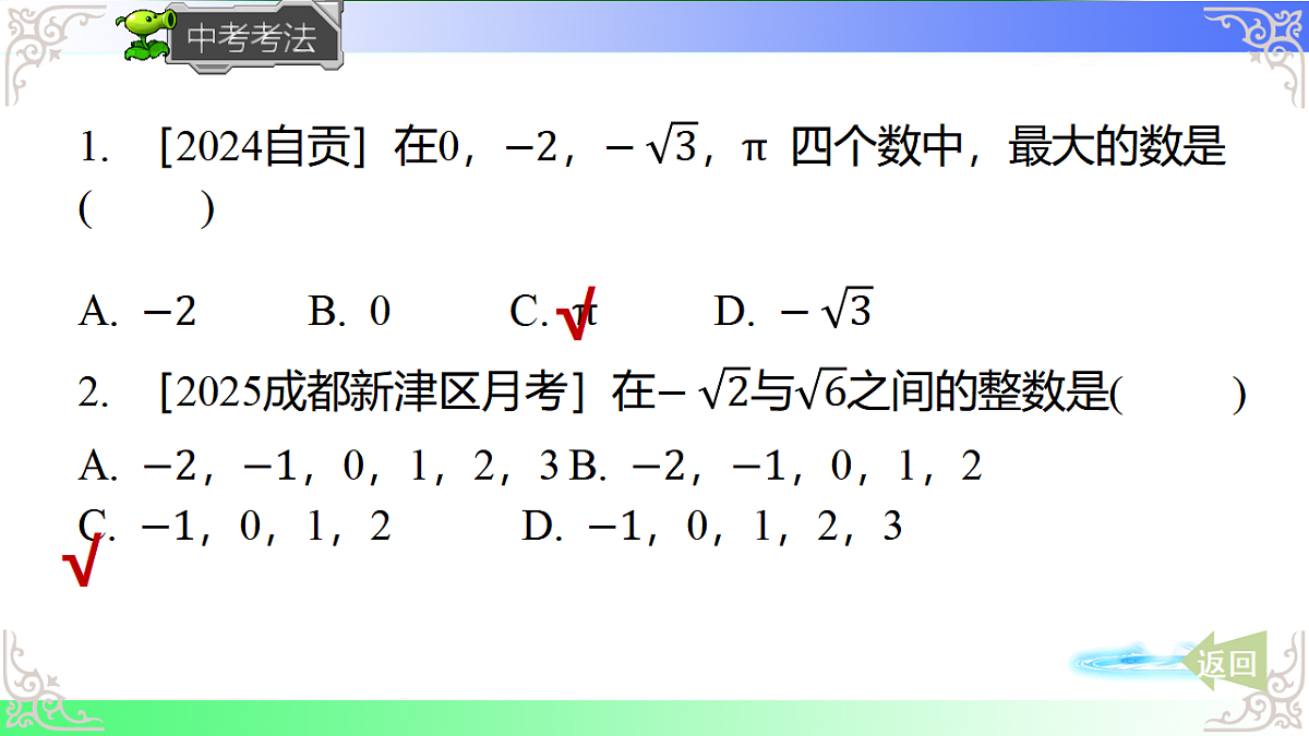 17767637第8页