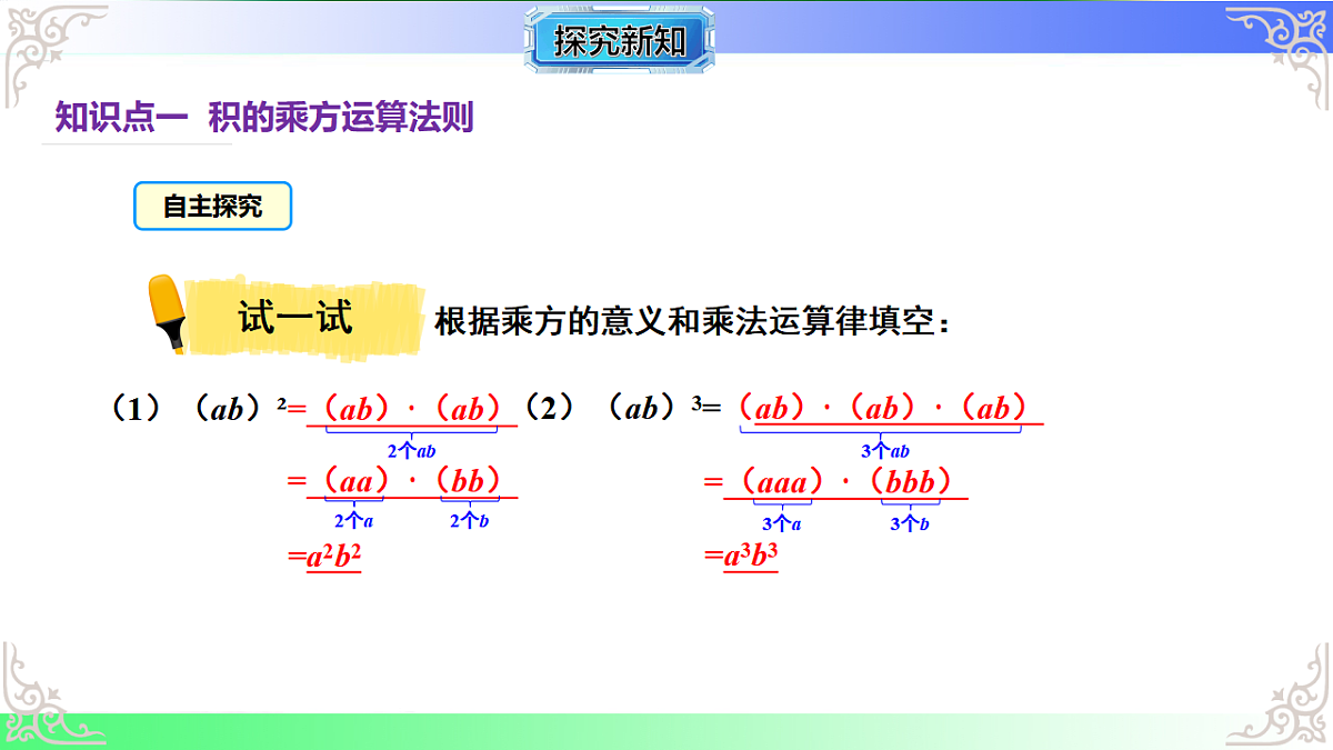 17767640第5页