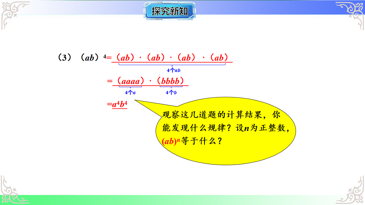 17767640第6页