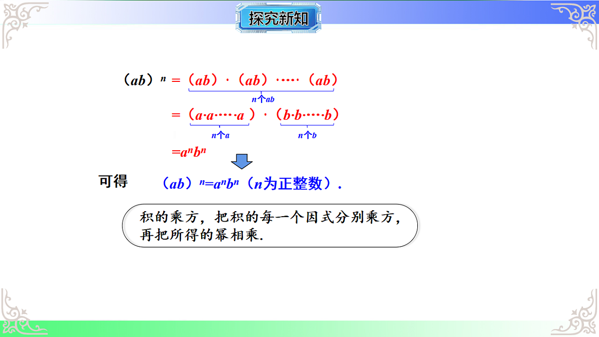 17767640第7页