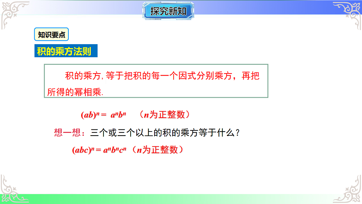 17767640第8页