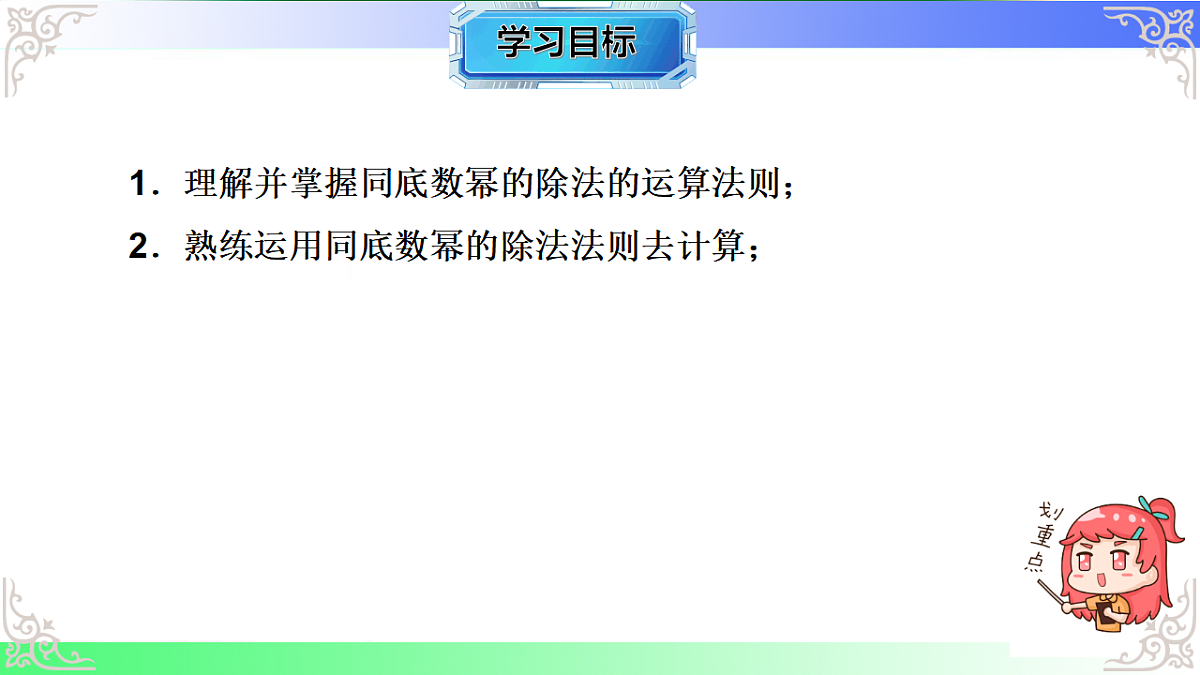 17767641第2页