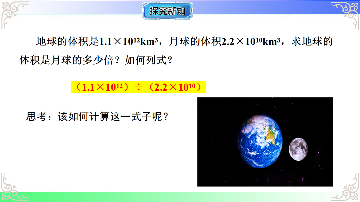 17767641第4页