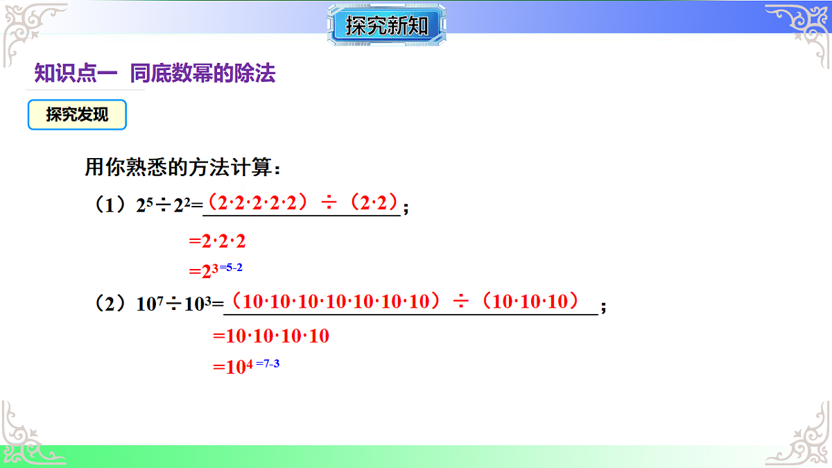 17767641第5页