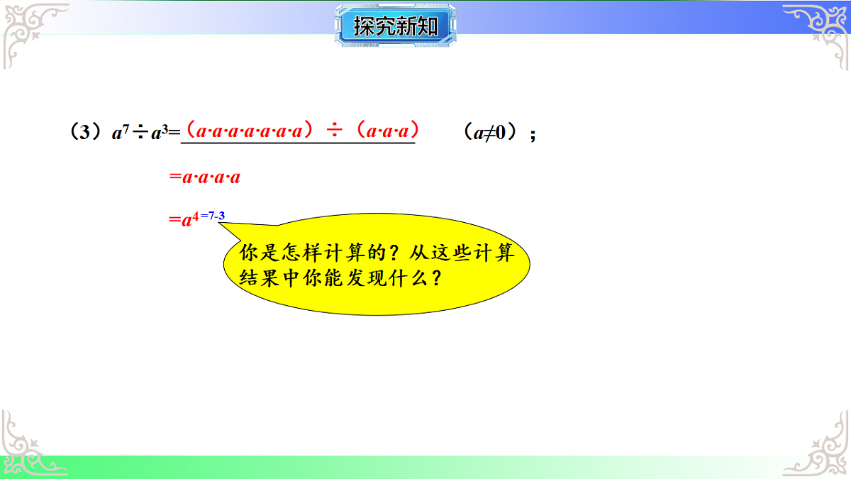 17767641第6页