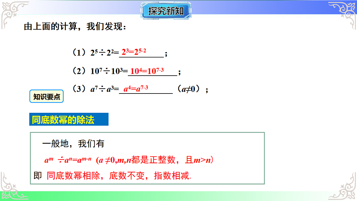 17767641第7页