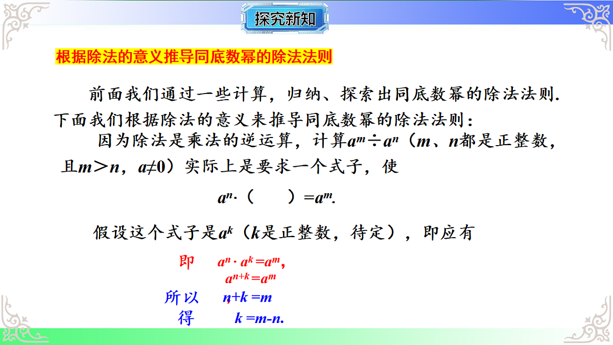 17767641第8页