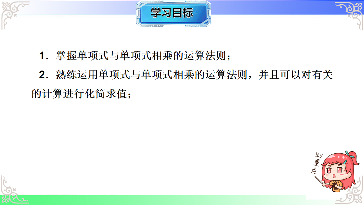 17767642第2页