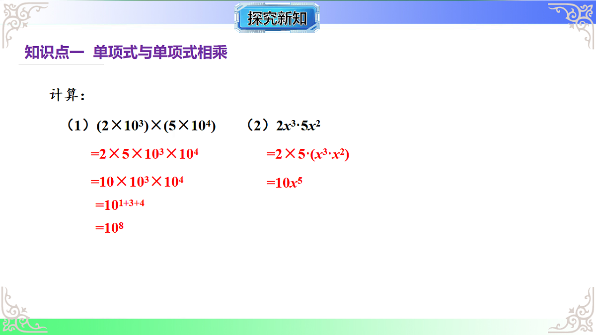 17767642第4页