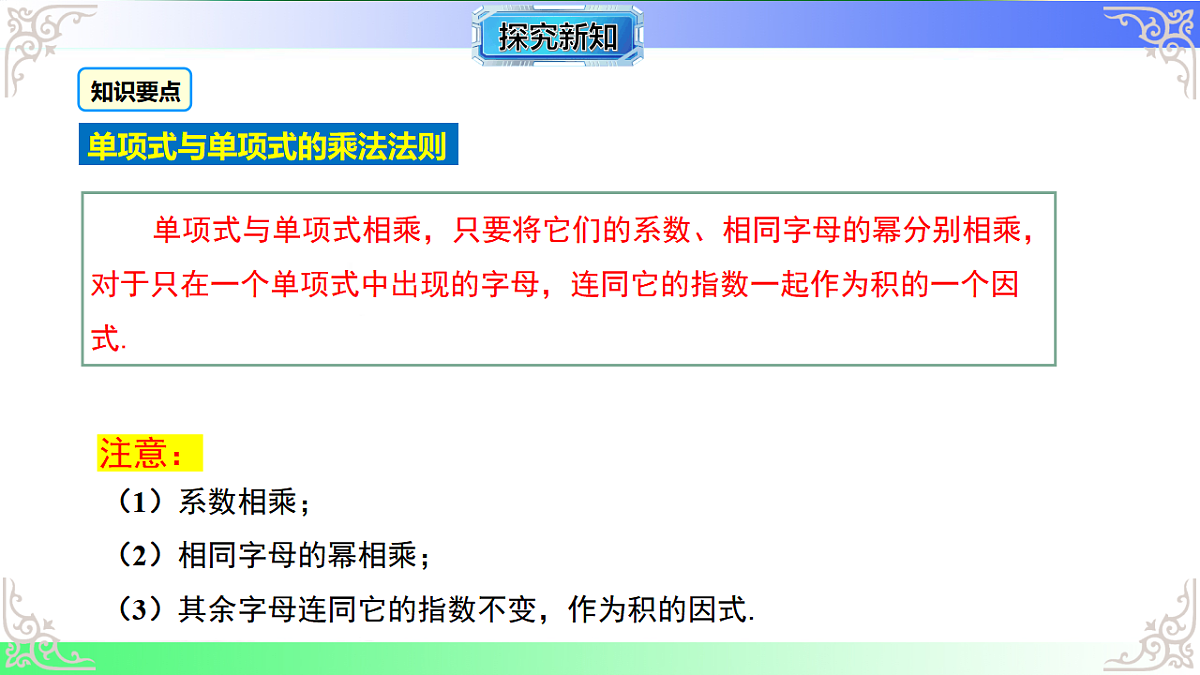 17767642第6页