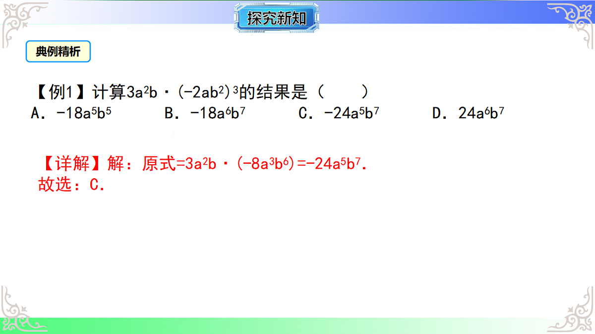 17767642第7页
