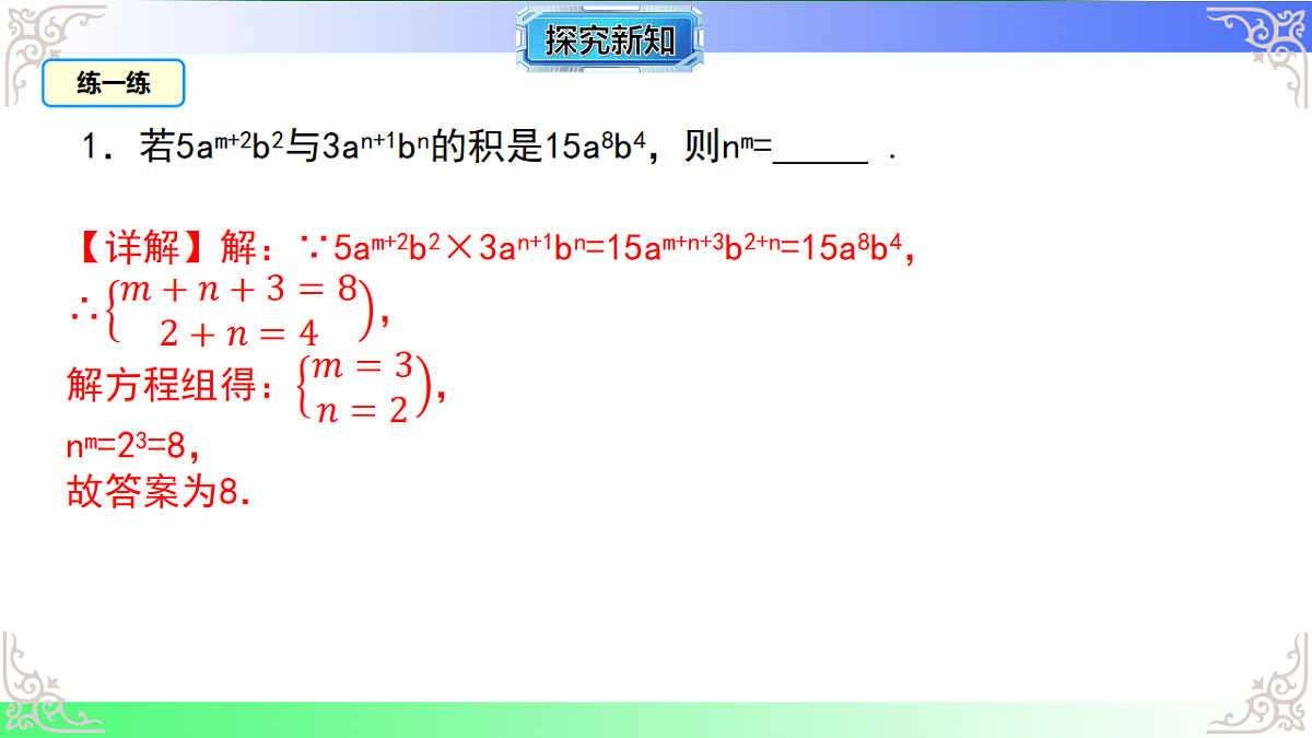 17767642第8页