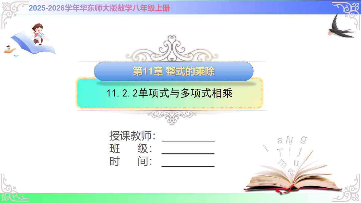 17767643第1页