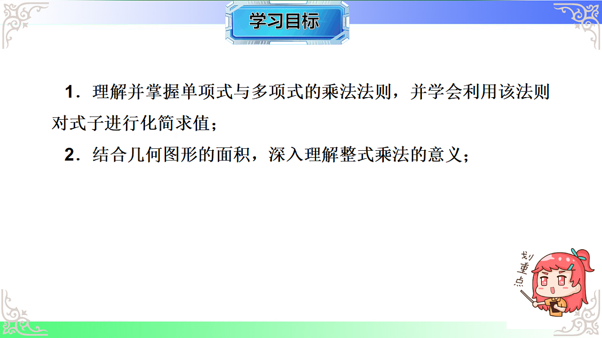 17767643第2页