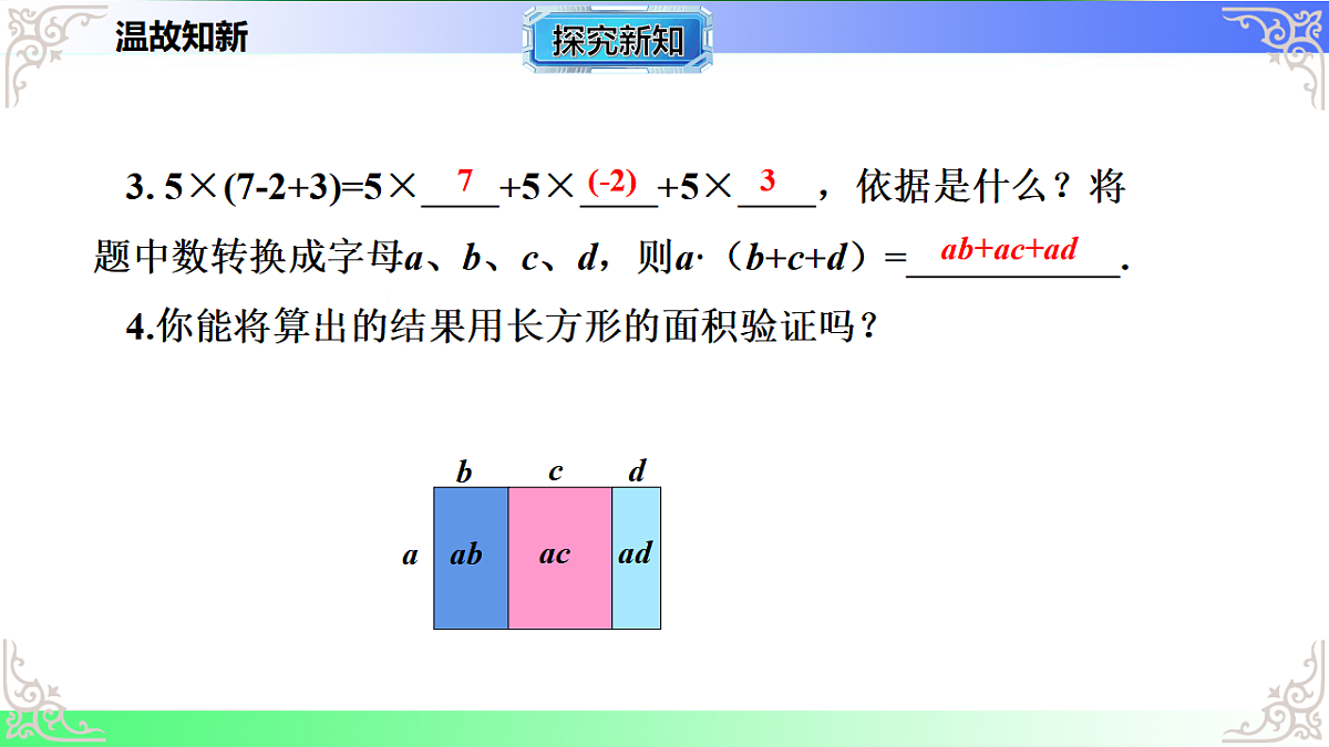 17767643第4页