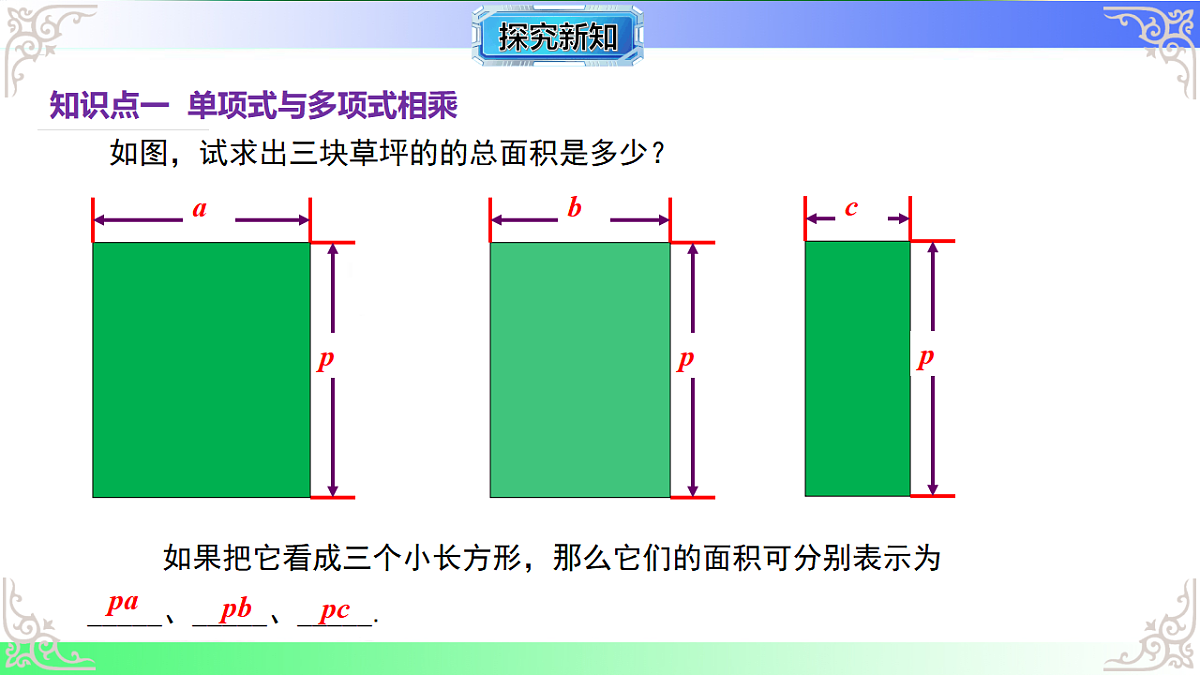 17767643第5页