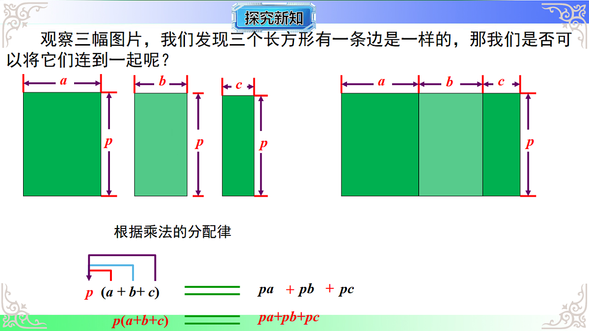 17767643第6页