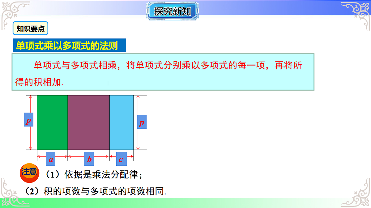 17767643第7页