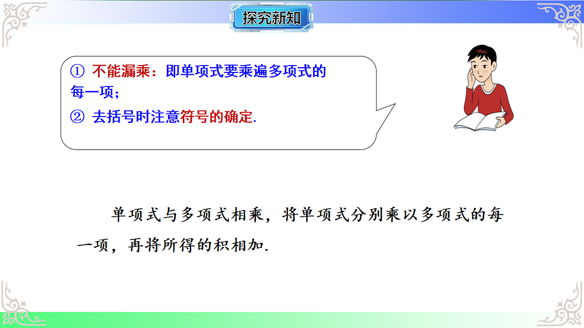 17767643第8页