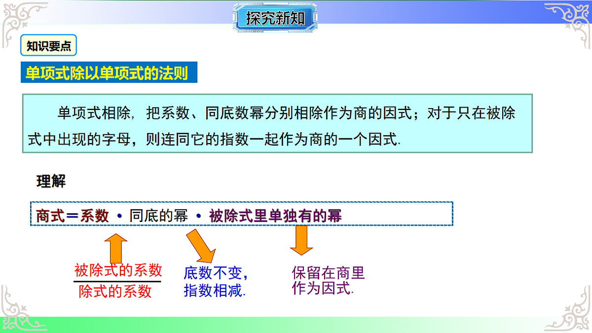 17767646第6页