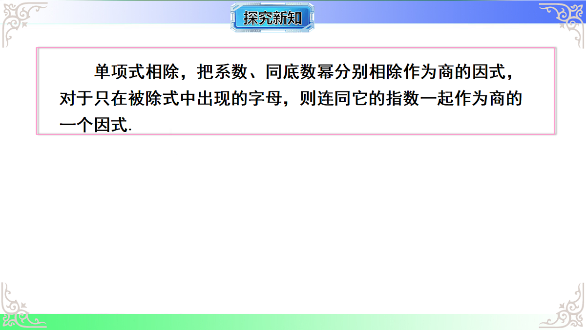 17767646第8页