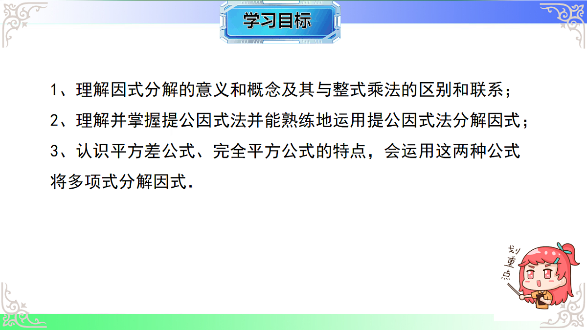 17767648第2页