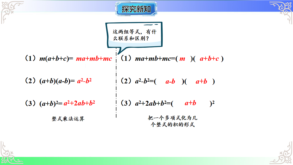 17767648第5页