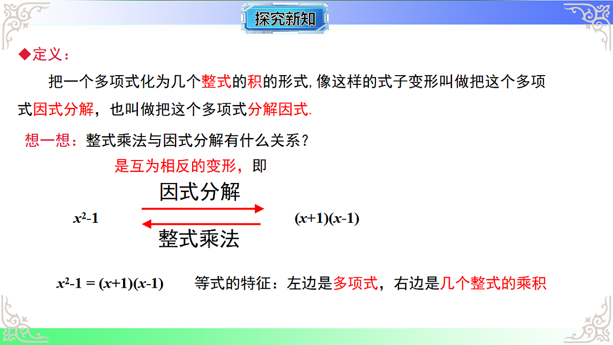 17767648第6页