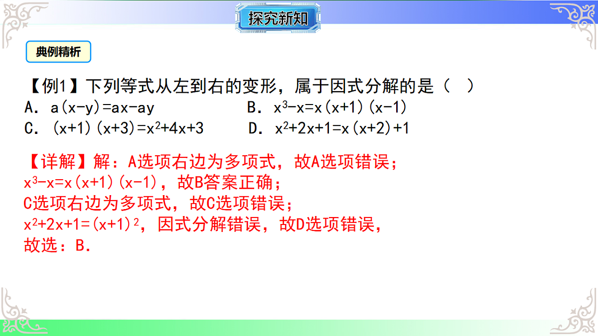 17767648第8页