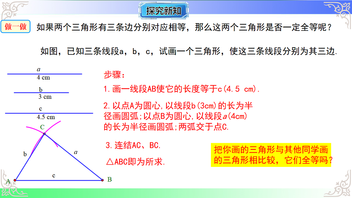 17767654第5页