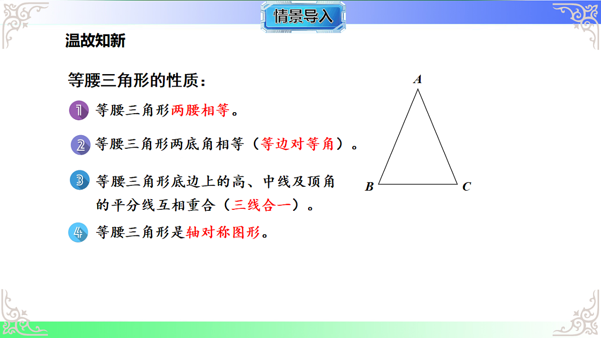 17767657第3页