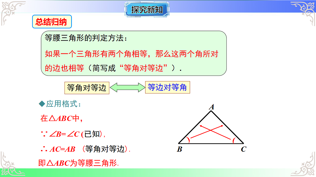 17767657第8页