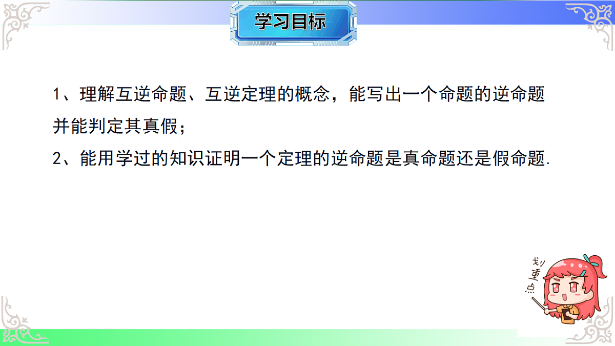 17767658第2页