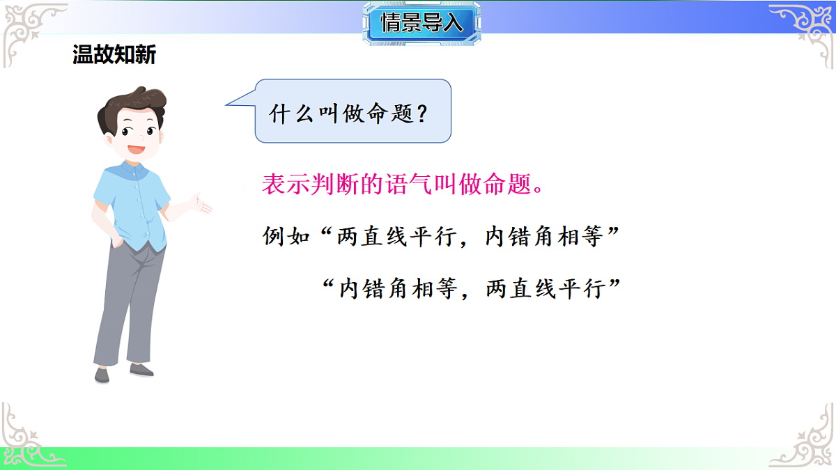 17767658第3页