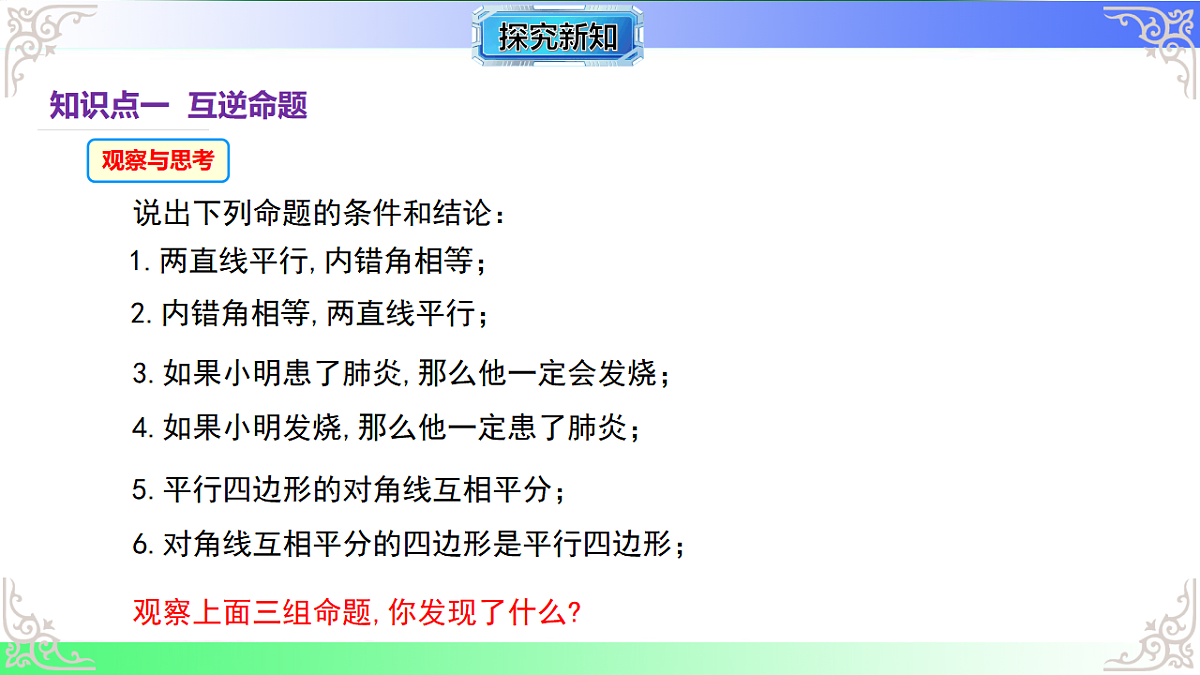 17767658第4页