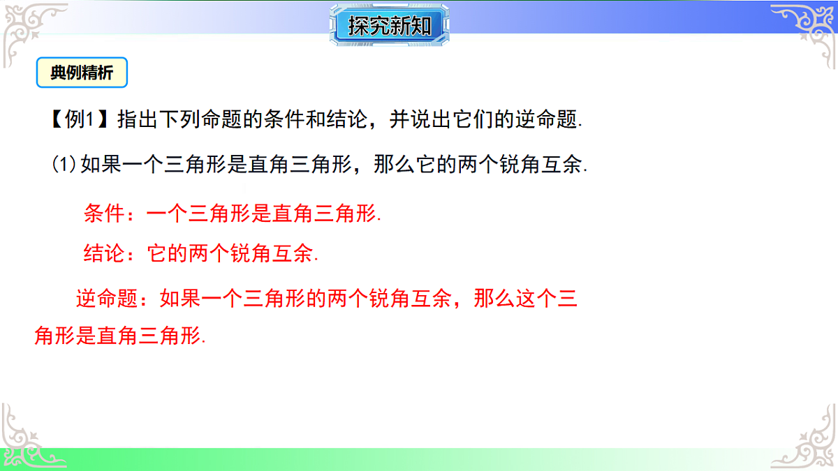 17767658第7页