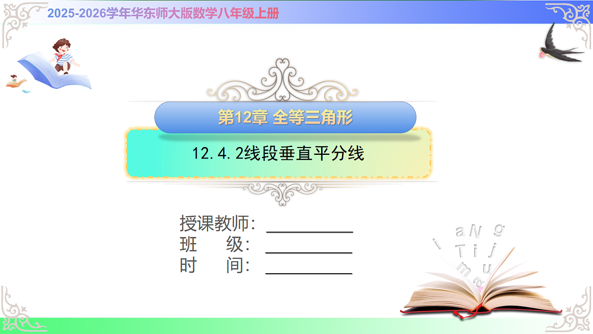 17767659第1页