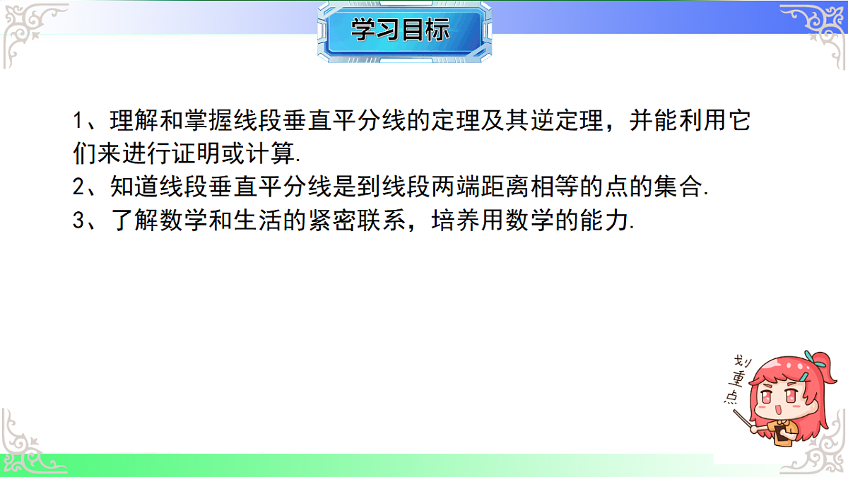 17767659第2页