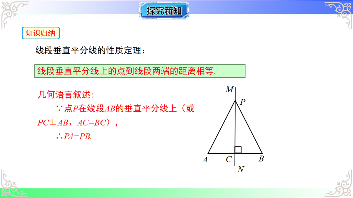 17767659第7页
