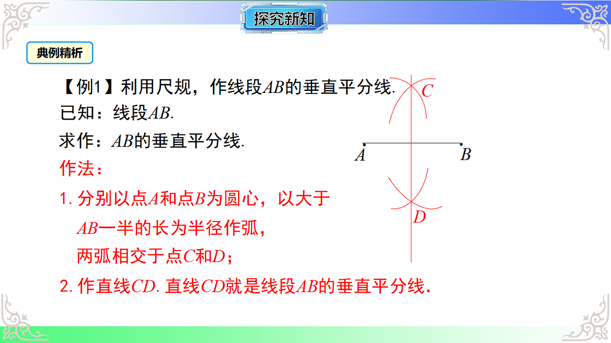 17767659第8页
