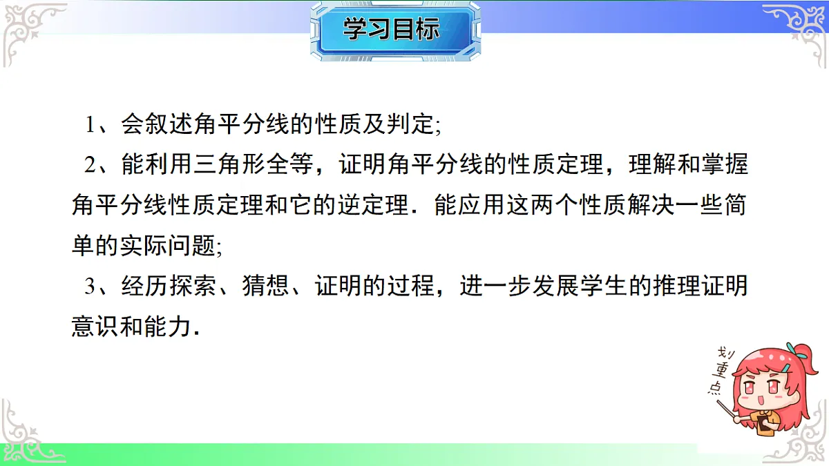 17767660第2页